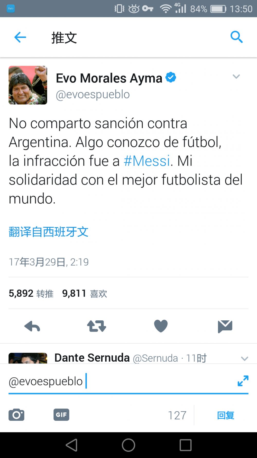 怎么着，你还想跟那个狐狸精涛声依旧啊？。